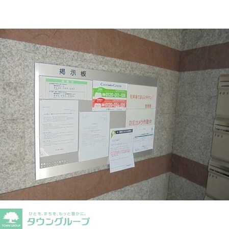 メゾン・ドゥ・クロッシュの物件内観写真